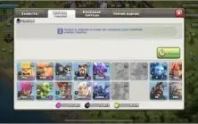 Conta Clash Of Clans CV 10 full