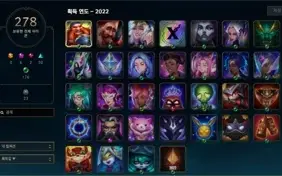 Conta lol+valorant+wildrift