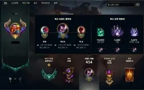 Conta lol+valorant+wildrift