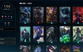 Conta lol+valorant+wildrift