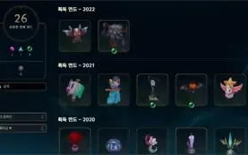 Conta lol+valorant+wildrift