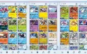 Pokemon TCG Pocket