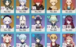 AR57 - Endgame - Kazuha + Ayaka + Albedo + Yae + Xiao etc