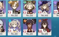 AR57 - Endgame - Kazuha + Ayaka + Albedo + Yae + Xiao etc