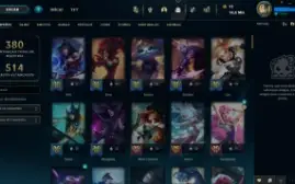 Conta do lol - Lvl 331 - 317 skins - 12 míticas 4 ultimates