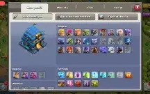 Clash Of Clans - Conta Barata