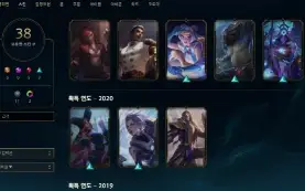 Conta Diamante Iv Solo Duo Platina 1 Flex 33 Skins E 56 Baus