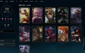 Conta Diamante Iv Solo Duo Platina 1 Flex 33 Skins E 56 Baus