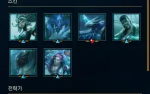 Conta Diamante Iv Solo Duo Platina 1 Flex 33 Skins E 56 Baus