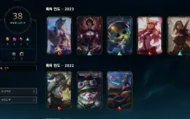 Conta Diamante Iv Solo Duo Platina 1 Flex 33 Skins E 56 Baus