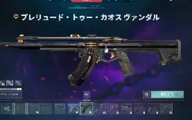 Conta Valorant Elo Imortal Varias Skins