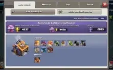 CV14 SEMI FULL TH14 6 CONSTRUTOR 7 SKINS 2 PAISAGEM 2K GEMAS
