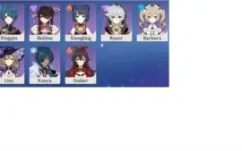 Conta AR 55 - 7 personagens 5 estrelas, 3 armas do Passe!