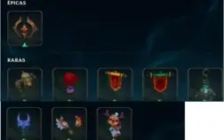 Conta League Of Legends 99 skins 123 champions level 236