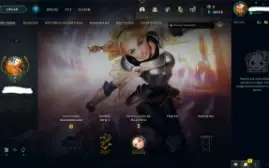 Conta LOL Unraked  LUX Elementalista + skins