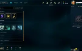 Conta LOL Unraked  LUX Elementalista + skins