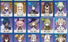 Ar48 Ganyu+arma,Zhongli,Yelan+arma,Cyno,Keqingc