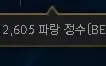 Conta Mestre Solo Duo 21 Skins!! 12K Ea
