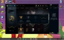 Smurf lol ouro 2, 63% win rate , email não verificado