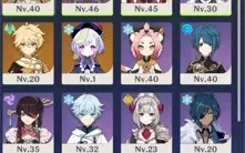 AR 32 América com Shenhe + Mona + Qiqi + Garantido
