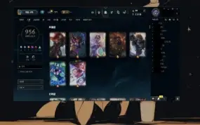 Conta LoL com 1067 Skins,188 Croma e Morgana Spiritual Bloss