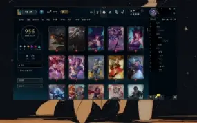 Conta LoL com 1067 Skins,188 Croma e Morgana Spiritual Bloss