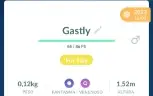 Gastly - Pokemon GO