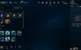 Conta Lol - Diamante 4, 59% De Wr(E-Mail Não Verificado)