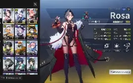 Etheria Conta incrivel com 3 SSR LD META Server 1