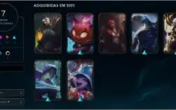 CONTA D1 COM SKINS BOAS BEM BARATA PRA SAIR RAPIDO