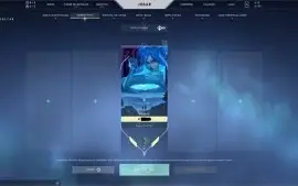 *Email Não verificado* Conta Valorant LVL 31 PLATINA I