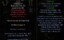 [MEGA MU] CONTA END GAME - 200 RR // lvl 1000+