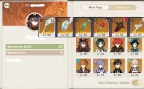 AR55 HUTAO BACULO, XIAO JADE, 15 5*
