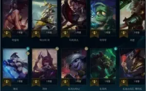 Conta Gold 1 - 58% winrate - Main ADC