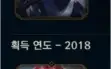 Conta Gold 1 - 58% winrate - Main ADC