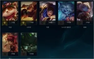 Conta Gold 1 - 58% winrate - Main ADC