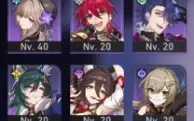 Jingliu, Fu Xuan, Seele, Welt E3, Bailu E1, Himeko + | LV66