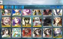 FATE GRAND ORDER (lostbel n.6 + 4,532 saint quartz)