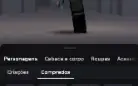 Vendo conta de roblox com itens raros