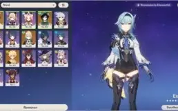 Conta AR 48 com Eula, Venti C1, Jean e Atlas Celestial