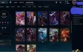 Conta lol nvl 141 com 75 champs e 29 skins baratinha !