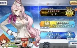 Fate Grand Order [conta jp] 4SSR/1800QS