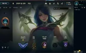 Conta Diamante 4 ( Ja foi mestre )