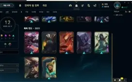 Conta Diamante 4 ( Ja foi mestre )