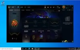 Conta Level 30 |SEM ELO S10 |MD10 2/2|TROCO E-MAIL|20CHAMPS
