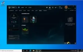 Conta Level 30 |SEM ELO S10 |MD10 2/2|TROCO E-MAIL|20CHAMPS