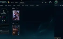 Conta Prata 3 - League of Legends