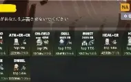 Genshin Impact - Único dono - 19 armas BIS - Att 15/05