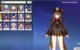 AR14 - Hutao + Qiqi