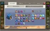 Clash of clans cv12 bem upado